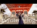 京都へおでかけ！