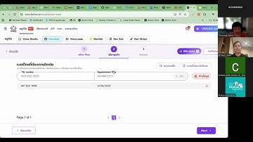 BOTNOI Voicebot tutorial ep3 - วิธีใช้ Voicebot เพื่อโทรหาลูกค้า แบบง่าย