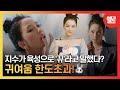 [SUB] 나 왜… 웃고 있지? 잇몸만개되는 지수 인터뷰 ELLE Cover Star Interview with JISOO I ELLE KOREA