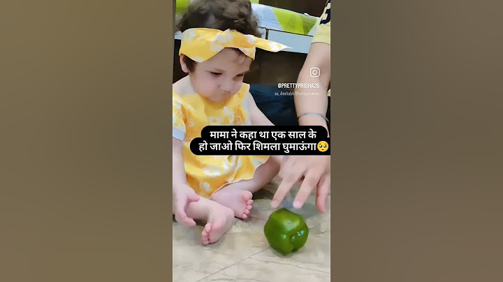 मामा ने भांजी को झूठ बोला   #trending #new #baby #youtubeshorts #babygirl # shorts #viralvideos