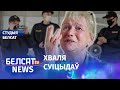 Рэжым даводзіць беларусаў да самагубства | Режим доводит беларусов до самоубийства