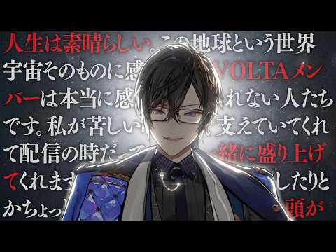 【雑談】コンプラ研修を受けて思想の強い四季凪が現れたり正気を取り戻したりするホラー雑談【にじさんじ/切り抜き/四季凪アキラ/VOLTACTION】