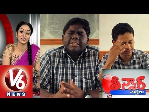 The Viva Teenmaar News