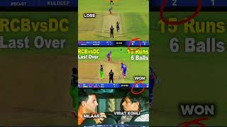 david millar power finsher 🤫🤫 #cricket #millar #dc#rcb#viratkohli