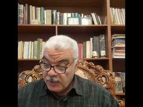 الكتاب 71 من كتاب من مكتبتي مجلة البحوث التاريخية 1990 مؤتمر عن نبات السلفيوم