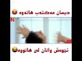  سه يرى راجو جيده كا  