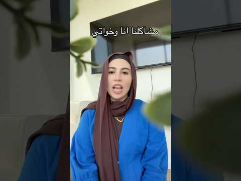 أحمد تف عليا يا مامي