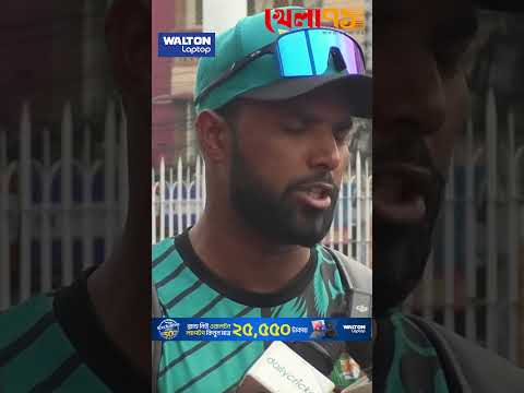 শ্রীলঙ্কার চ্যালেঞ্জের জন্যে বাংলাদেশের তিন ডিপার্টমেন্ট প্রস্তুত!