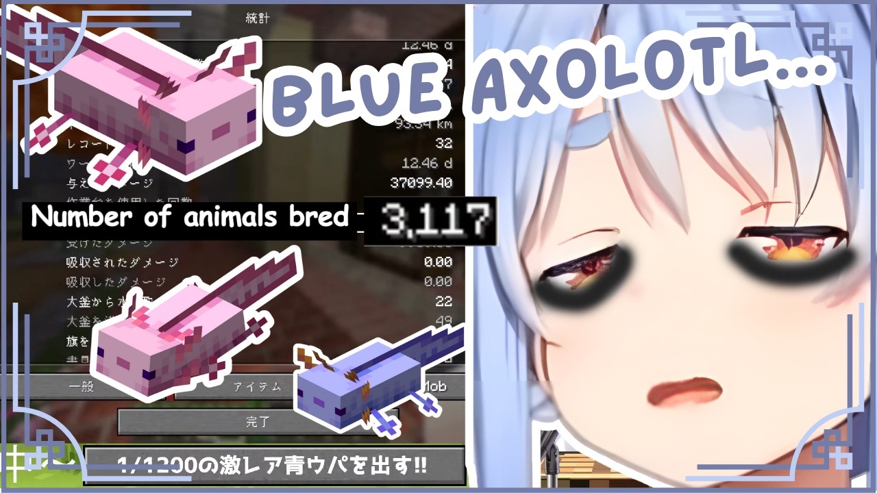 Pekora's Mind BREAKS After 24 Hours of Breeding Axolotls!! | Hololive Clip