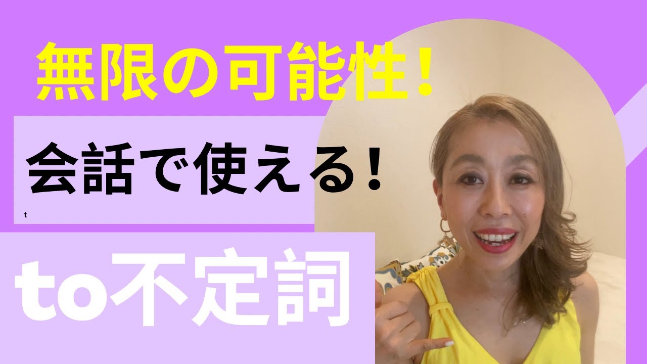 こんなに違う 英語版 ドレミの歌 で学ぶ英文8本 Youtube こんなに違う 英語版 ドレミの歌 で学ぶ英文8本 Youtube
