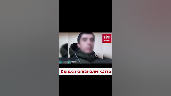 Трьох росіян, які під час окупації розстріляли чоловіка на Харківщині, упізнала СБУ