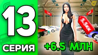 картинка: +6.5КК с МАРКЕТА🤑 Путь Бомжа на ГРАНД МОБАЙЛ #13 - на GRAND MOBILE