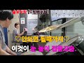 #슬로우락[드럼배우기] 중년드럼 쉽고 재미있게 배우기 #쉬운드럼레슨 #쉬운드럼 #인천드럼 #인천드럼동호회 #인천쉬운드럼동호회