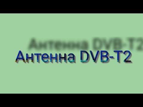 Простая ТВ антенна для цифровых каналов DVB-T2 без паяльника