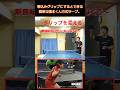 巻込みグリップでできる簡単な張本くん式サーブ #卓球 #tabletennis #pingpong #service #サーブ #張本智和 #harimototomokazu