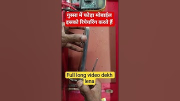 Folder Lagane Ka Sahi Tarika|Display Lagana Ka Sahi Tarika|Touch Screen Repair|