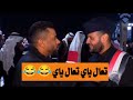 تعال ياي تعال ياي والصوت العراقي العذب