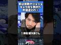 【ジョジョ】知ってた?複数役も務めたジョジ声優達!#jjba #jojo #ジョジョ #anime #shorts #声優