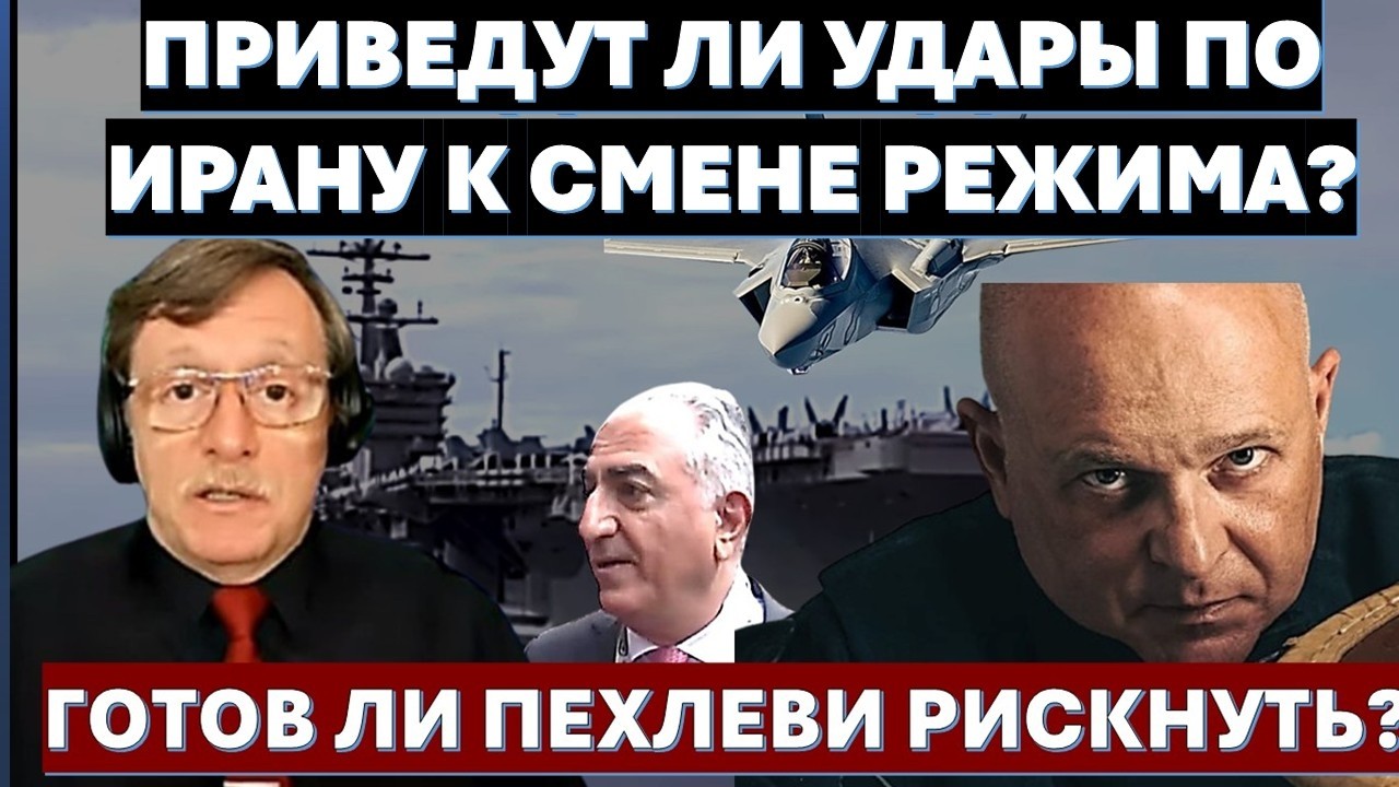 🔴Тамар: В Ливане уже идет гражданская война. Хезболле конец! Спецназ ЦАХАЛа работает в Иране
