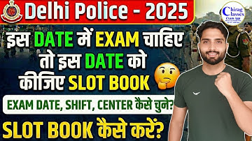 Delhi Police 2025 Self Slot Booking Kaise Kare? | Exam Date, Shift & Center Selection Full Process