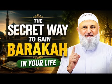Increase Barakah in your life! ustad muhammad bajaur 