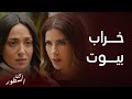 مسلسل بين السطور الحلقة12 هند صارحت هدى بمعاكسة جيمي لها 