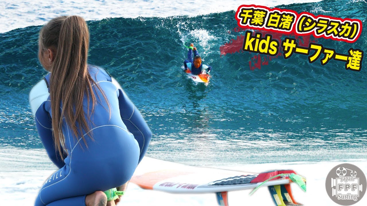 キッズ　サーフィンセット　5’4 湘南手渡しのみ キッズ サーフィンセット 5'4 湘南手渡しのみ キッズ サーフィン