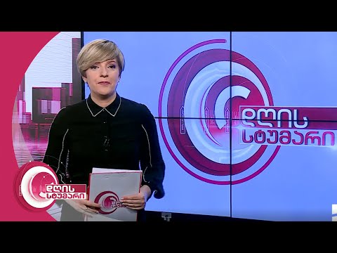 დღის სტუმარი 18:40 - 24.11.2022