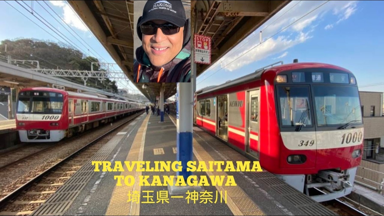 traviling saitama to kanagawa 埼玉県〜神奈川県