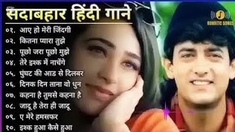 90’S Old Hindi Songs💘 90s Love Song💘 Udit Narayan, Alka Yagnik, Kumar Sanu songs Hindi Jukebox songs