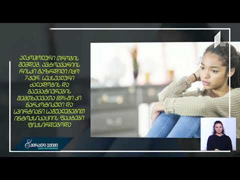 #პირადიექიმი ალკოჰოლითა და ნარკოტიკებით ინტოქსიკაციის მსოფლიო სტატისტიკა