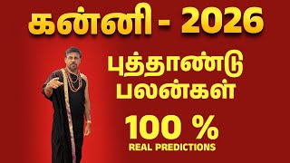 Kanni - 2026 New Year Rasipalankal