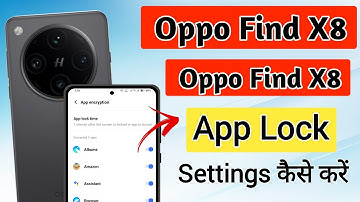 oppo find x8 pro me app lock kaise lagaye🔥oppo find x8 pro app lock settings ! oppo find x8 app lock