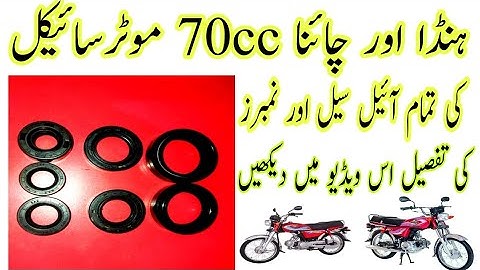 How To Honda 70cc And China 70cc All Oil Seals Numbers watch in this video ||Tanveer Ato Service