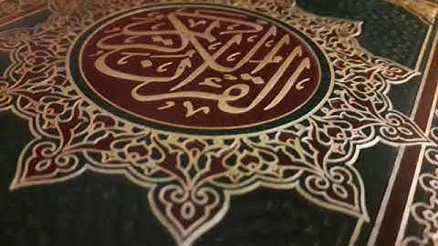 067   سورة الملك   عبد الرحمن السديس
