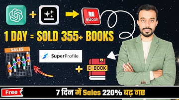 How to Create ebook with Ai and Sell on Superprofile | Sell Digital Products Online