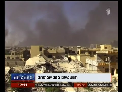 მოსულის გარეუბანში ქიმიურ ქარხანაში გაჩენილი ხანძრის შედეგად ასობით ადამიანი დაშავდა