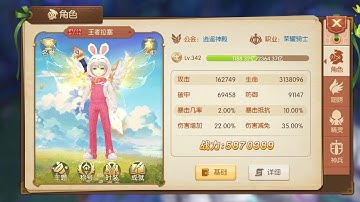 Astral Fable Free VIP 12 Dias and more