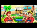 Food Truck Game شاحنة الطعام الحلقة الاولى