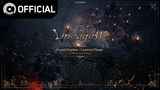 [Lineage W Unreleased] Cursed Kingdom – Lastavard Theme│Divine Emperor’s Executioner Sword