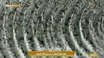 صلاة العشاء بداية سورة الواقعة الشيخ #ياسر_الدوسري 28 محرم 1444 هـ