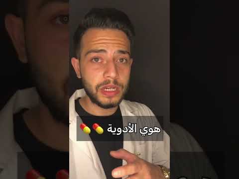 خرافات الطب النفسي