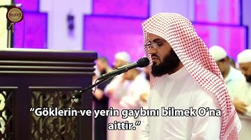 سورة الكهف بصوت هادئ جدا للشيخ رعد محمد الكردي HD لا تنساها يوم الجمعة ♥♥ YouTube