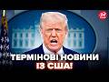 😮ТРАМП щойно закінчив із Венесуелою, як ПОЧАЛОСЬ ТАКЕ! У США НАВАЖИЛИСЬ: озвучено СЕНСАЦІЙНЕ. КУЛЕБА