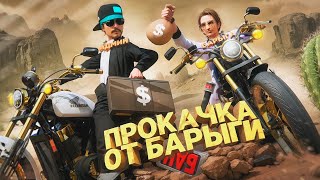 видео: ЗАКАЗАЛ ПРОКАЧКУ АККАУНТА от БАРЫГИ за 5000₽ в GTA SA на RODINA RP картинка: ЗАКАЗАЛ ПРОКАЧКУ АККАУНТА от БАРЫГИ за 5000₽ в GTA SA на RODINA RP