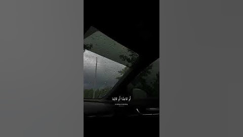 وَإِذا مَسَّ الإِنسان الضُّرُّ دَعانا لِجَنبِهِ _ سورة يونس القارئ عبدالرحمن مسعد 😴🤍