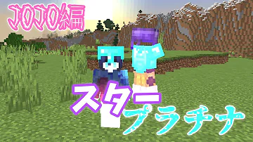 姿現しマイクラコマンド 姿現しマイクラコマンド