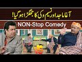 Agha majid vs naseem vicky  nonstop comedy  daisbook with junaid saleem  gnn