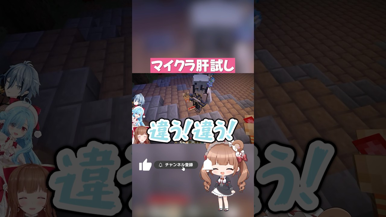 マイクラ肝試しで修羅場1 #vtuber #切り抜き #shorts