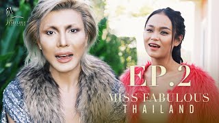 MISS FABULOUS THAILAND 2022 EP.2 | FULL EPISODE